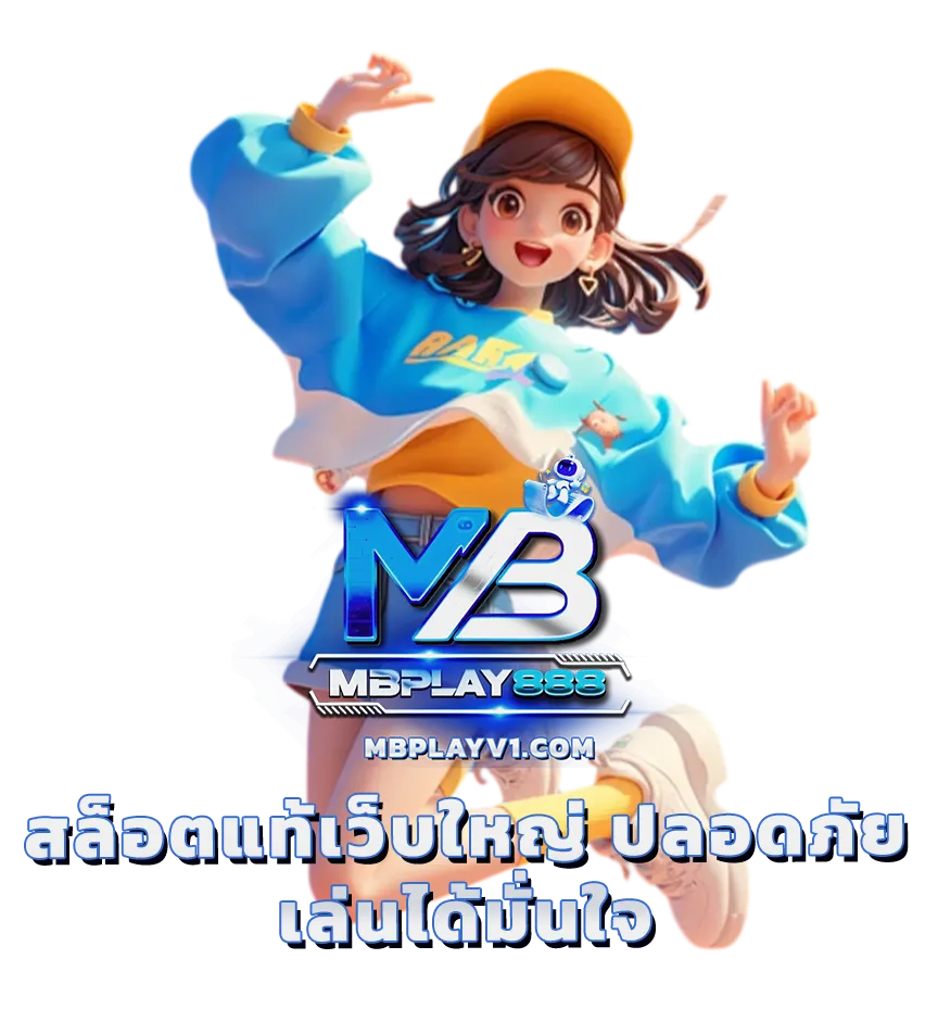 mbplay
